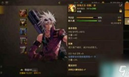 地下城手游最新爆料装备搭配,装备搭配攻略，助你轻松升级