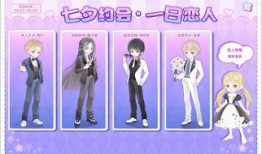 奥比岛七夕最新爆料,梦幻庆典，甜蜜邂逅